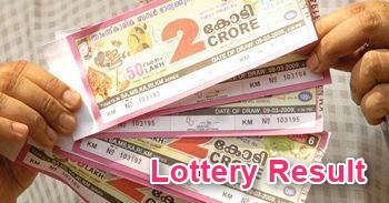 MY PORTFOLIO: Today lottery results
